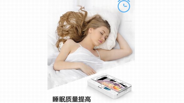 老公眼里只有我，飛天下iDiskk手機自律鎖幫我贏回老公心