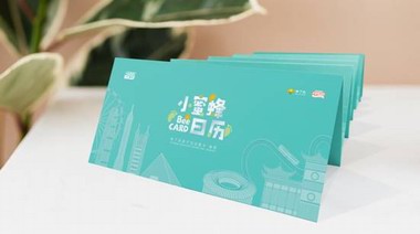 藏不住了。。。學了先教育全年親子活動日歷新鮮出爐，速碼！