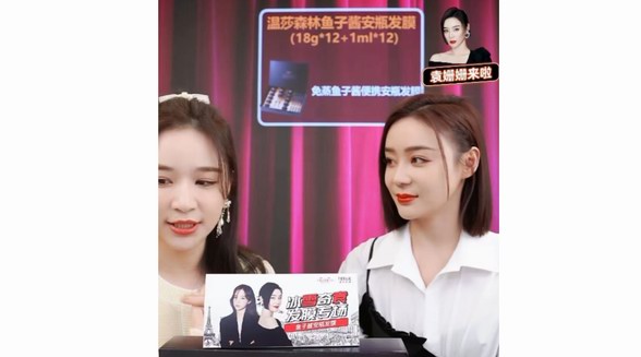 法國百年品牌“FORVIL溫莎森林”創新來襲，獲3.8女王節首戰開門紅