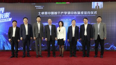 士卓曼加碼中國業務 擬建首個產學研中心