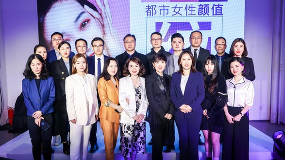 艾爾建美學發布《都市女性顏值“紋”題消費者洞察報告
