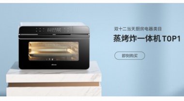 創(chuàng)造明火外烹飪新中心，大廚引領中國廚房新變革