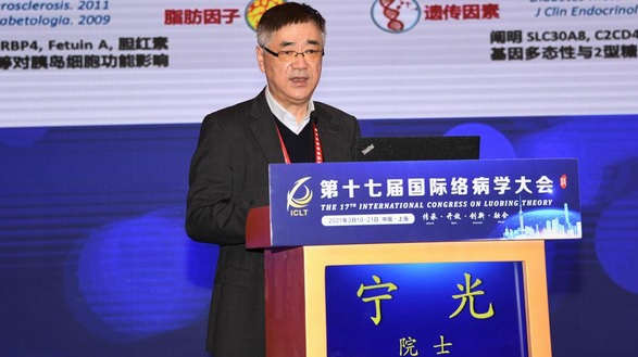 津力達顆粒增加棕色脂肪，調(diào)節(jié)糖脂代謝防治糖尿病