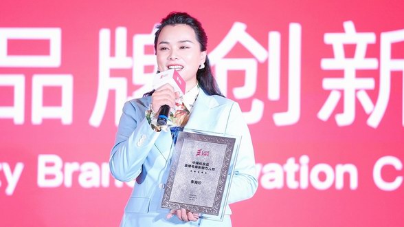 十年國貨朵拉朵尚品牌創始人李海珍 斬獲“年度影響力人物”獎