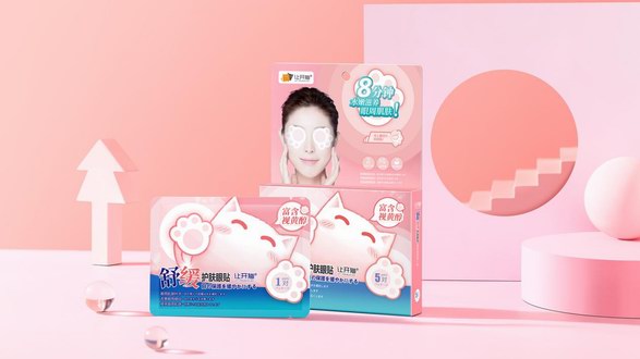 對黑眼圈Say no，讓開貓眼貼讓你的雙眸煥發流光溢彩