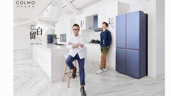 COLMO TURING套系上市，馬清運(yùn)、馬伯騫微紀(jì)錄片《留白》講述不繁美學(xué)