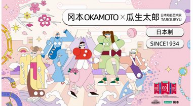 關于她的秘密，你到底懂多少？