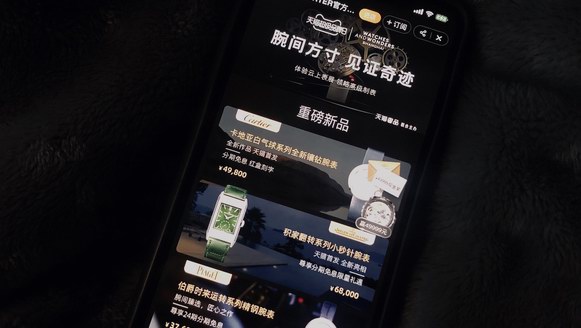 中國人買走了近1/4瑞士腕表，天貓奢品成高端腕表增長新渠道