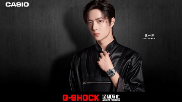 堅韌不止，全力一搏！G-SHOCK正式宣布王一博為品牌代言人