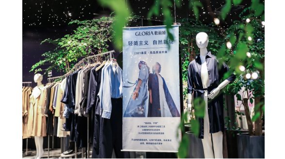精細化會員運營，歌莉婭深耕高品質新零售