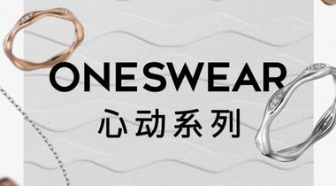 中國原創先鋒設計  梵誓多元珠寶塑說個性真我