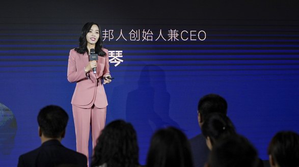重要時刻 我有衣邦人—2021衣邦人品牌升級發布會，掀起定制新國潮