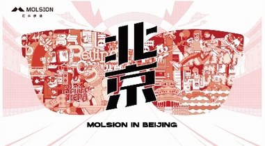 創意十足玩轉線下快閃店，陌森品牌營銷不愧“面面俱到”