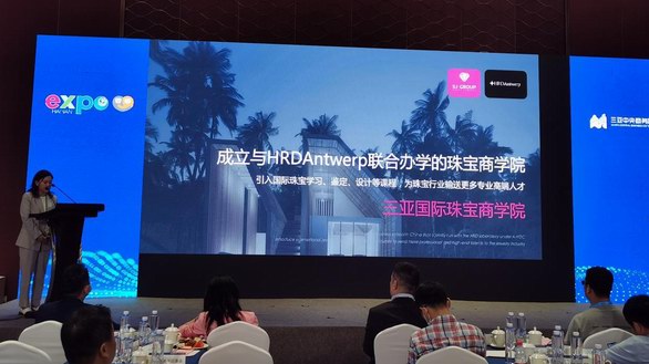 接軌國際珠寶學(xué)習(xí)課程，為行業(yè)輸送更多高端人才，三亞國際珠寶集團(tuán)將成立與HRD Antwerp聯(lián)合辦學(xué)的珠寶商學(xué)院