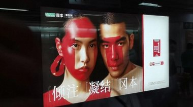 行業(yè)首次！愛玩藝術的岡本這次“拍片”了