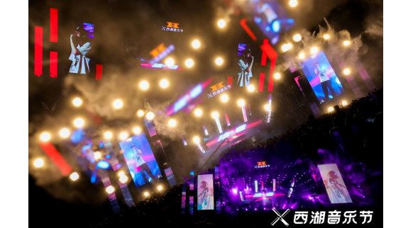 “燃情搖擺廳”亮相西湖音樂節(jié)，兩性美學藝術家岡本助力盛夏狂歡