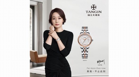 詮釋真我美學，馬伊琍優雅詮釋天珺表賽格魯系列