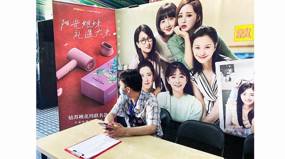 《陽光姐妹淘》攜手大未品牌，一起讓生活不留遺憾