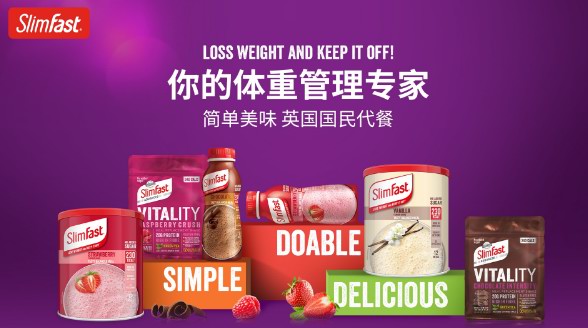 夏日露肉季，“SlimFast” 3招讓你不運(yùn)動也瘦身