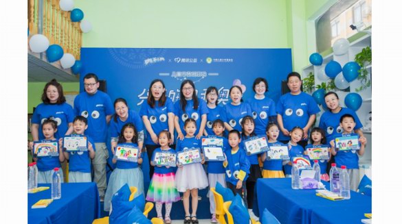玩在一起，讓愛延續(xù)，奧利奧活力親子園公益活動暨捐贈儀式圓滿落幕