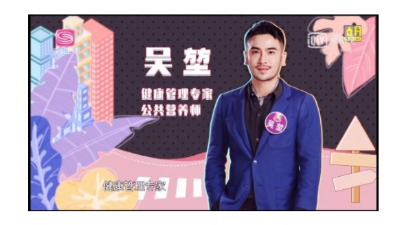 吳堃老師再度受邀深圳衛視《辣媽學院》分享健康管理與美麗抗衰