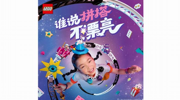樂高?好朋友和點點世界系列攜手海馬體照相館，帶你玩出“漂亮創(chuàng)造力”！