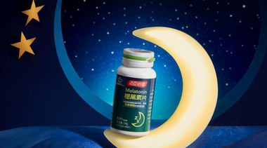 湯臣倍健褪黑素片適合什么人？這一篇來告訴你！