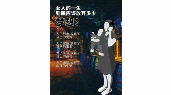 關注女性幸福，解鎖“她”力量，蒂爾施陪你美下去！