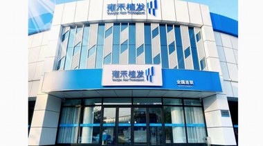 “植發(fā)第一股”將來！中國最大毛發(fā)醫(yī)療集團——雍禾醫(yī)療赴港IPO