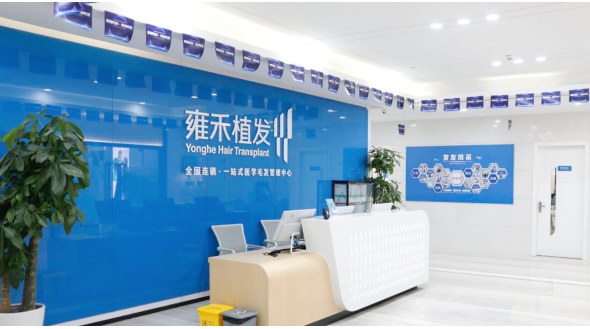 雍禾醫療憑什么能沖擊“植發第一股”？