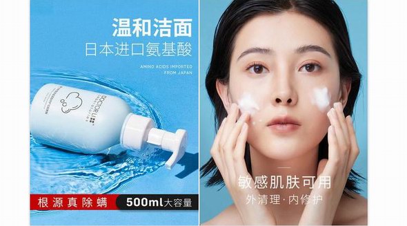 楊瀾、熊黛林都在推！李醫(yī)生藍(lán)胖子潔面慕斯，憑什么全網(wǎng)爆火？