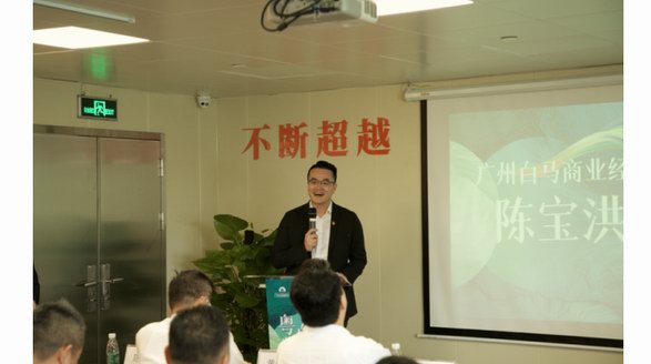 “粵貿全國·白馬時尚行”廣州白馬啟動內循環“新引擎”， 助力時尚廣貨全國行