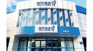 “容貌焦慮”撕開的新風(fēng)口，雍禾植發(fā)或大有可為！
