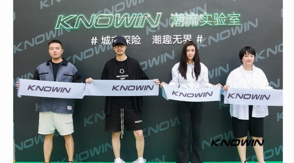潮流實驗室強(qiáng)勢登陸成都 ——城市探險，潮流無界！