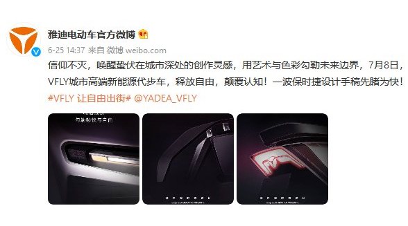 頭部玩家再現高光時刻！源自保時捷設計新物種