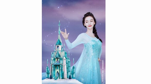 最大樂高?冰雪奇緣城堡，全新冰雪城堡正式上市！