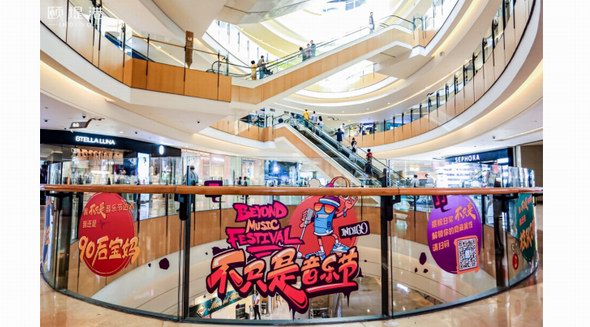 頤堤港音樂派對演繹多面潮感，絕不只是音樂節而已