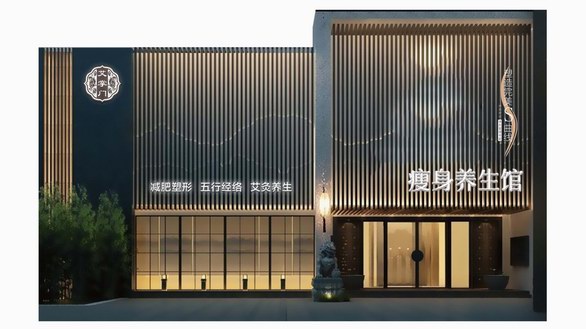 締造古法按摩減肥養(yǎng)生大品牌，艾掌門創(chuàng)新型解決方案