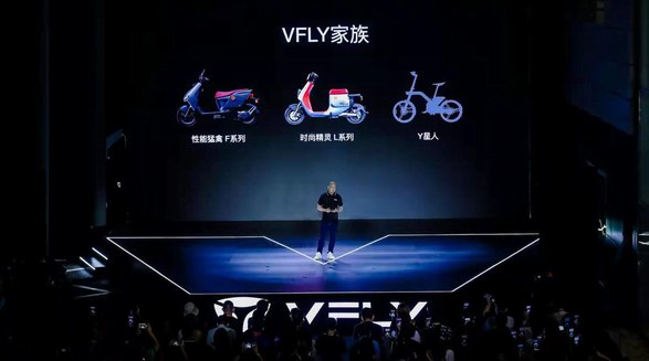 從行業突圍到時代立新，雅迪VFLY如何成為城市高端出行新物種？