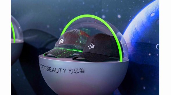 COSBEAUTY可思美亮相淘寶造物節，炫酷黑科技生發帽人氣火爆