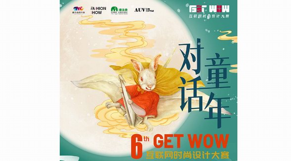 備戰決賽！2021GETWOW 30強入圍選手蓄勢待發！ 