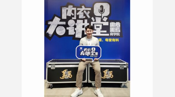 助力“她”力量崛起，這位90后中國原創內衣品牌掌門人不簡單！