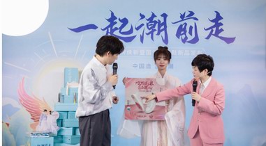 一起潮前走——康奈集團(tuán)舉行品牌煥新暨國(guó)潮飛羽鞋發(fā)布儀式