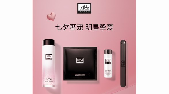 濃情七夕，冰白搭檔 「蜜」不可分，奧倫納素冰白精華蜜全新上市
