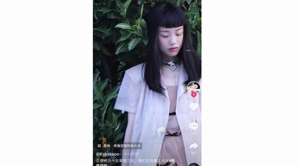 抖音持續(xù)發(fā)力時(shí)尚版塊，新流行“疼痛穿搭”引風(fēng)潮