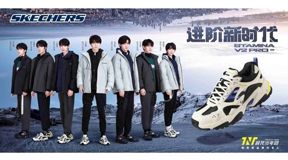 進階吧！少年們！——斯凱奇宣布TNT時代少年團成為品牌代言人