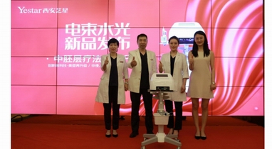 水嬰肌項目帶來醫美行業新方向，舒適體驗讓變美更輕松