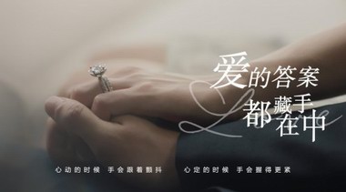 DR如何獲得全網關注度，階梯式傳播成重點