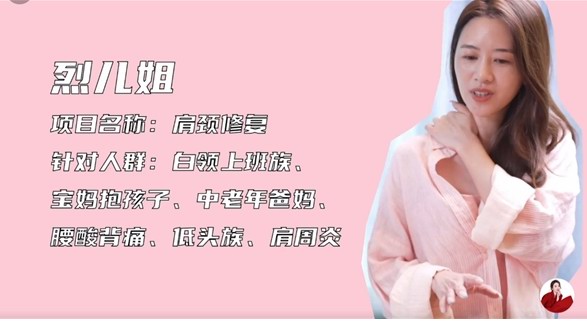 去一次愛上一輩子，烈兒寶貝體驗(yàn)秀域后，為秀域直播帶貨