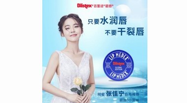 神仙護唇小藍罐，秋冬人手必備！